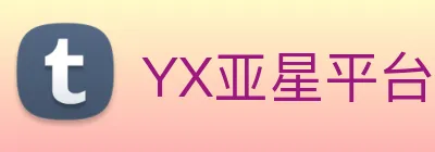 YX亚星平台 logo